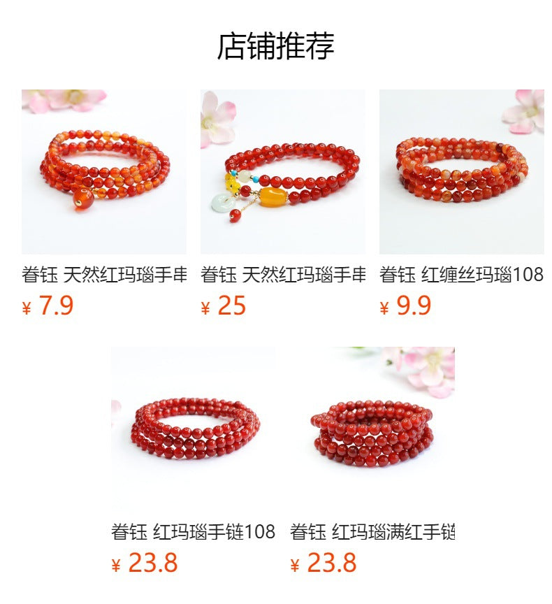 Natural red agate multi-circle bracelet lotus tassel diy chalcedony bracelet jewelry 2050507