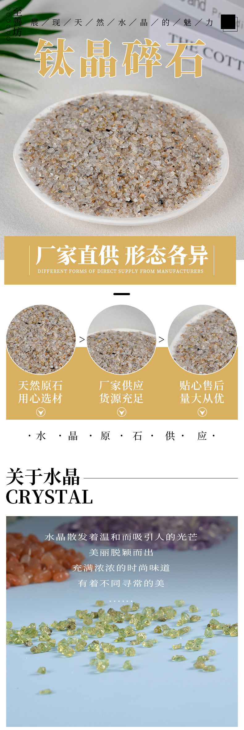 Natural blond crystal crystal gravel small particle crystal gravel fish tank stone demagnetization stone kg 