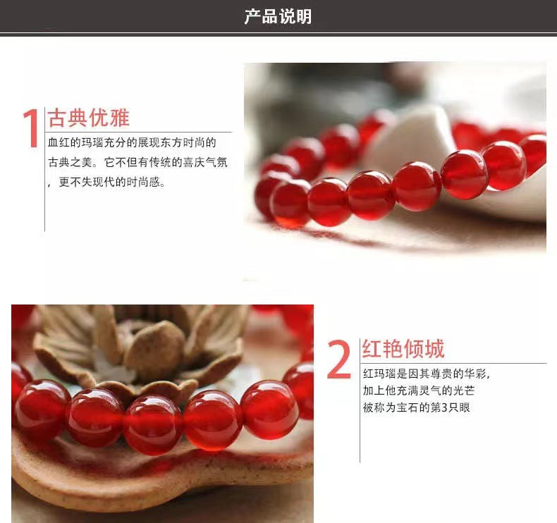 Natural red agate bracelet, round beads, chalcedony bracelet, black agate jewelry welfare MN2061316