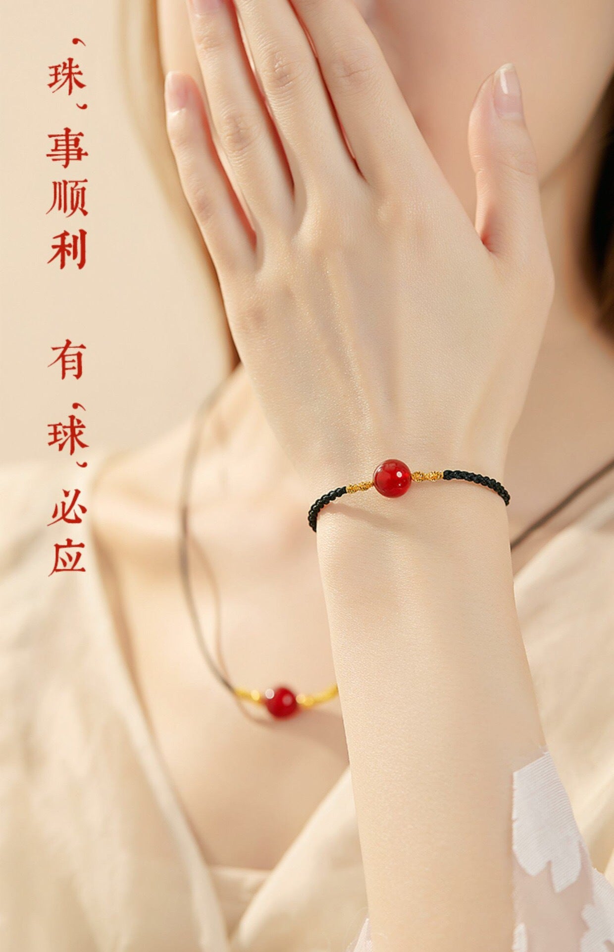 Acacia bean red agate necklace bracelet Xiaohongshu Douyin same style bracelet braided clavicle MN2061207