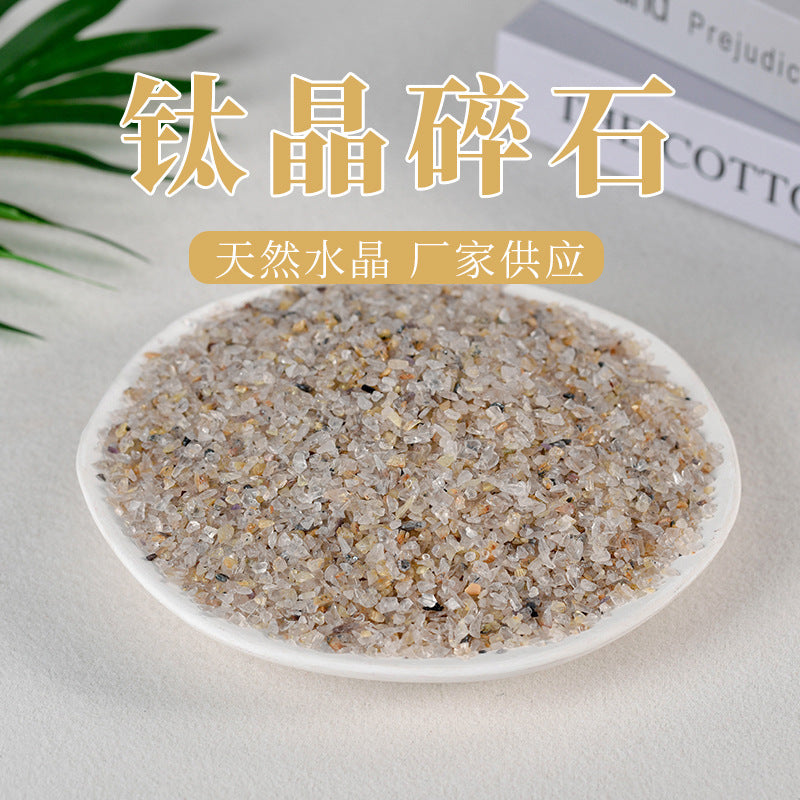 Natural blond crystal crystal gravel small particle crystal gravel fish tank stone demagnetization stone kg 